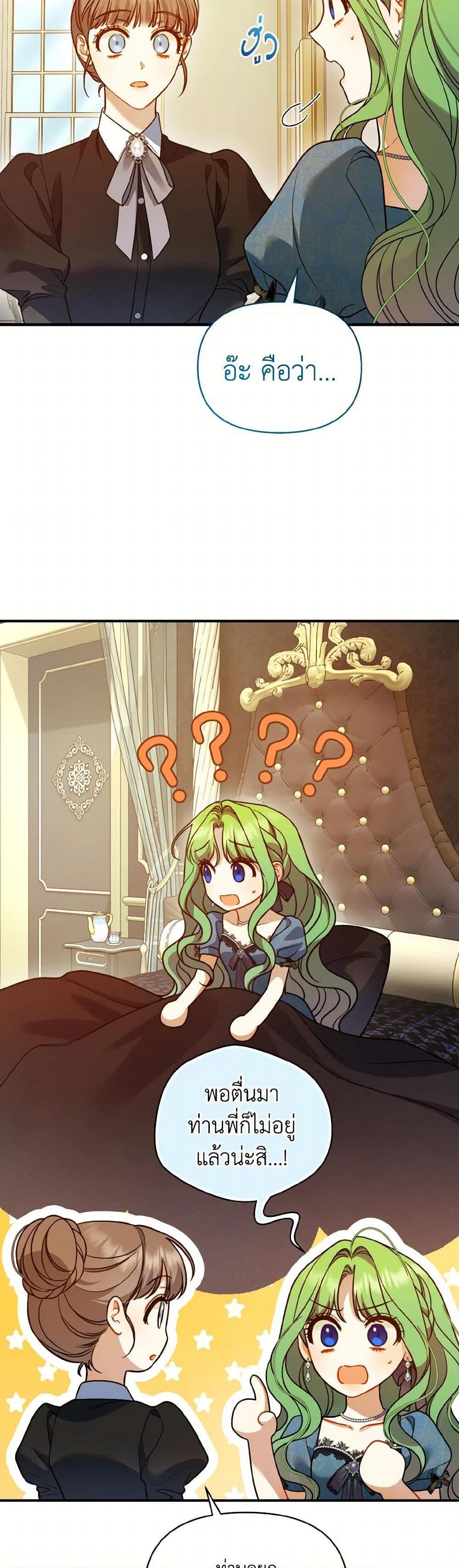 Manga-lc-com อ่านมังงะ อ่านการ์ตูน ออนไลน์ ฟรี I Became The Younger Sister Of A Regretful Obsessive Male Lead ตอนที่ 1 2 3 4 5 6 7 8 9 10 11 12 13 14 ฟรี ไม่มีโฆษณา Manga-lc - อ่าน มังงะ อ่าน การ์ตูน ออนไลน์ อ่านมังงะ ฟรี