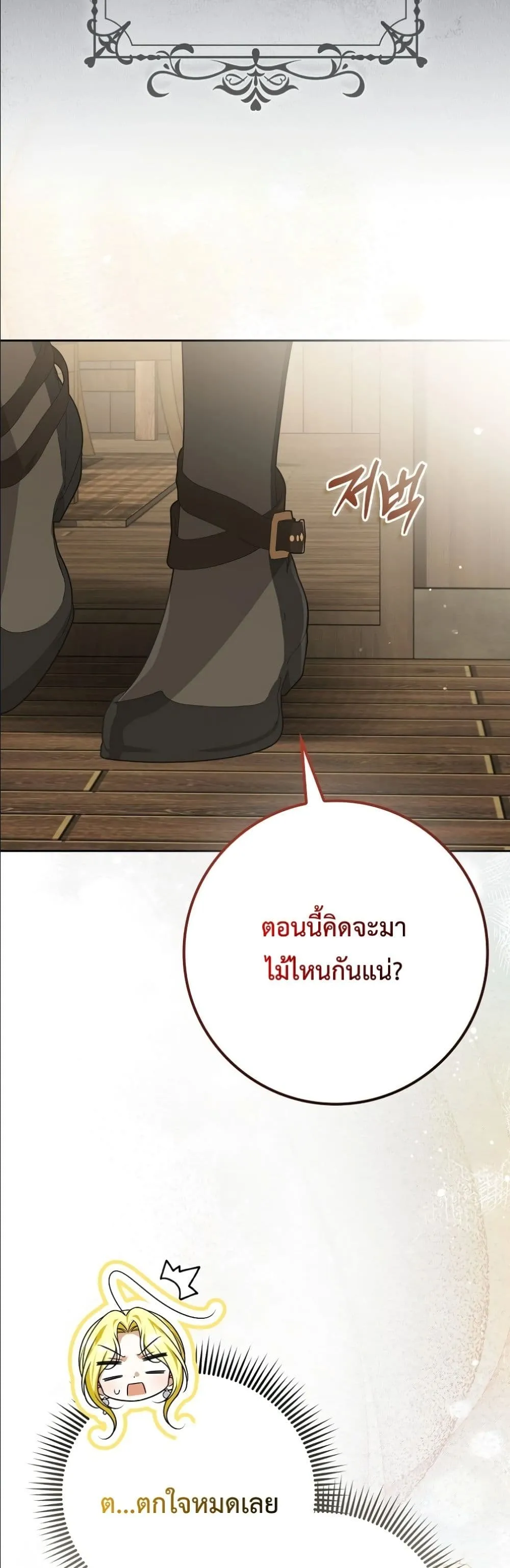 Manga-lc-com อ่านมังงะ อ่านการ์ตูน ออนไลน์ ฟรี Wasn’t I the Female Lead of a Regret Novel ตอนที่ 1 2 3 4 5 6 7 8 9 10 11 12 13 14 ฟรี ไม่มีโฆษณา Manga-lc - อ่าน มังงะ อ่าน การ์ตูน ออนไลน์ อ่านมังงะ ฟรี