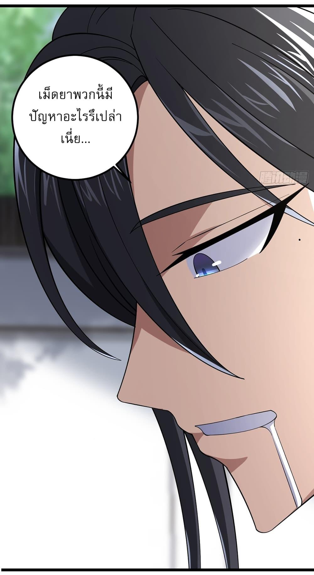 Manga-lc-com อ่านมังงะ อ่านการ์ตูน ออนไลน์ ฟรี Invincible After a Hundred Years of Seclusion ตอนที่ 1 2 3 4 5 6 7 8 9 10 11 12 13 14 ฟรี ไม่มีโฆษณา Manga-lc - อ่าน มังงะ อ่าน การ์ตูน ออนไลน์ อ่านมังงะ ฟรี