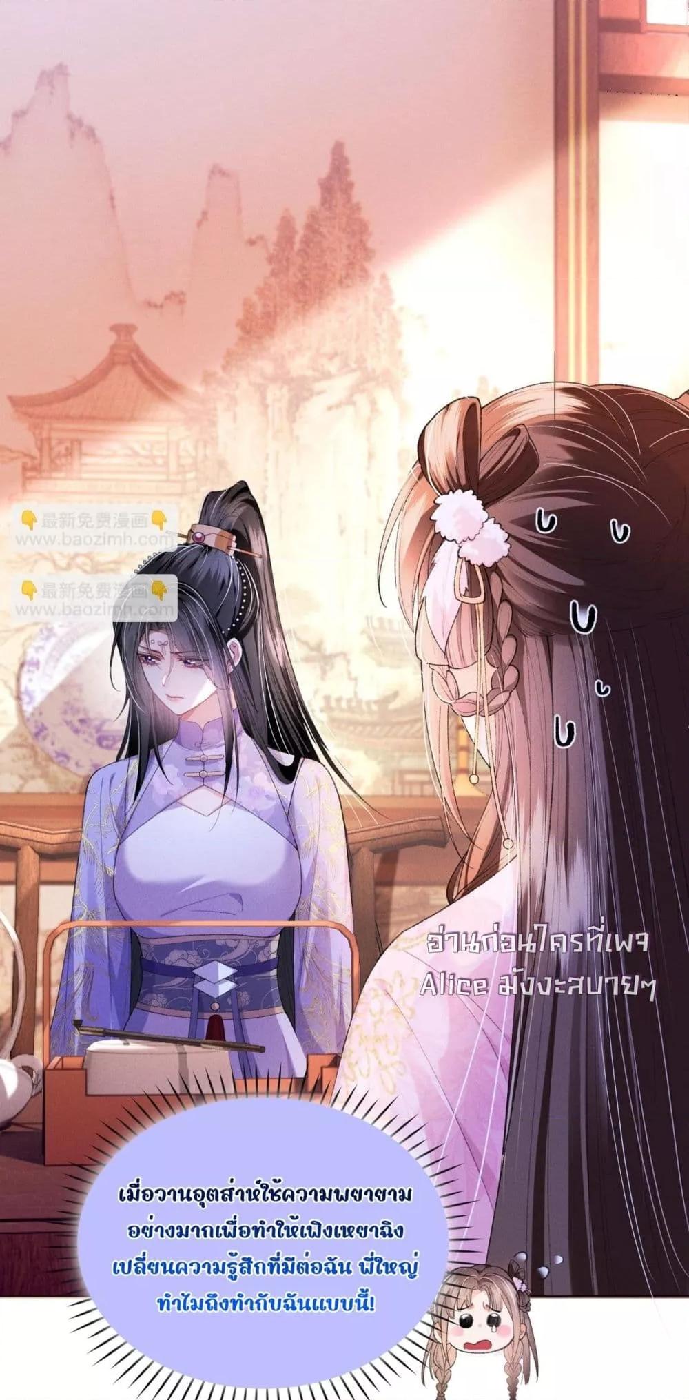 Manga-lc-com อ่านมังงะ อ่านการ์ตูน ออนไลน์ ฟรี เป็นแค่ตัวประกอ ตอนที่ 1 2 3 4 5 6 7 8 9 10 11 12 13 14 ฟรี ไม่มีโฆษณา Manga-lc - อ่าน มังงะ อ่าน การ์ตูน ออนไลน์ อ่านมังงะ ฟรี