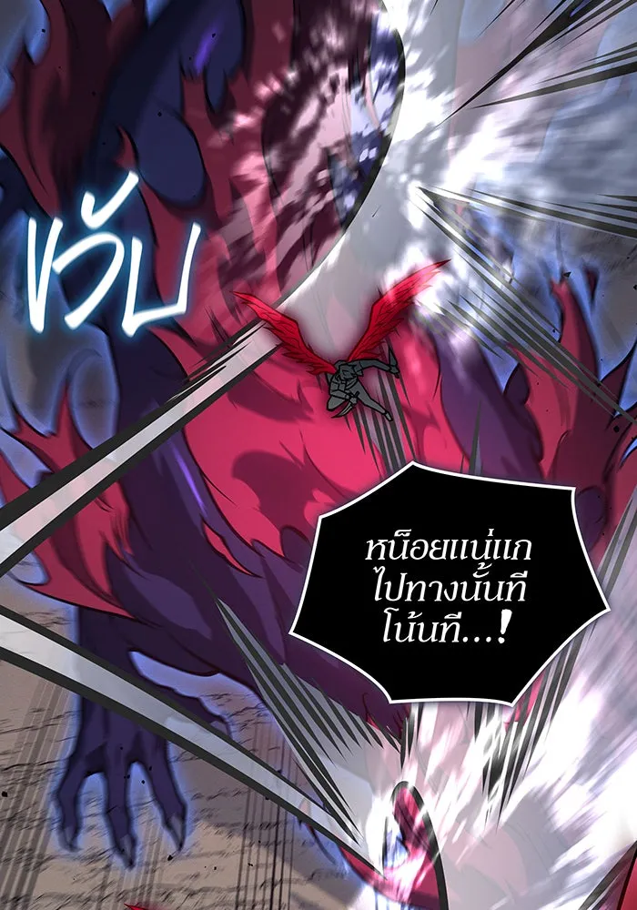 เกิดใหม่พร้อมพลังแห่งราชัน ตอนที่ 83 รูปที่ 7