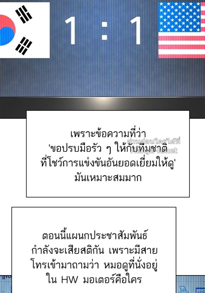 Doujin-Lc- อ่าน โดจิน มังฮวา เกาหลี ญี่ปุ่น จีน แปลไทย Reborn Rich ตอนที่ 1 2 3 4 5 6 7 8 9 10 11 12 13 14 ฟรี ไม่มีโฆษณา อ่าน โดจิน Manhwa เกาหลี ญี่ปุ่น จีน เรามีครบ คัดมาให้เน้นๆ โดจิน 18+ รับประกันความฟินโดย Doujin Lc