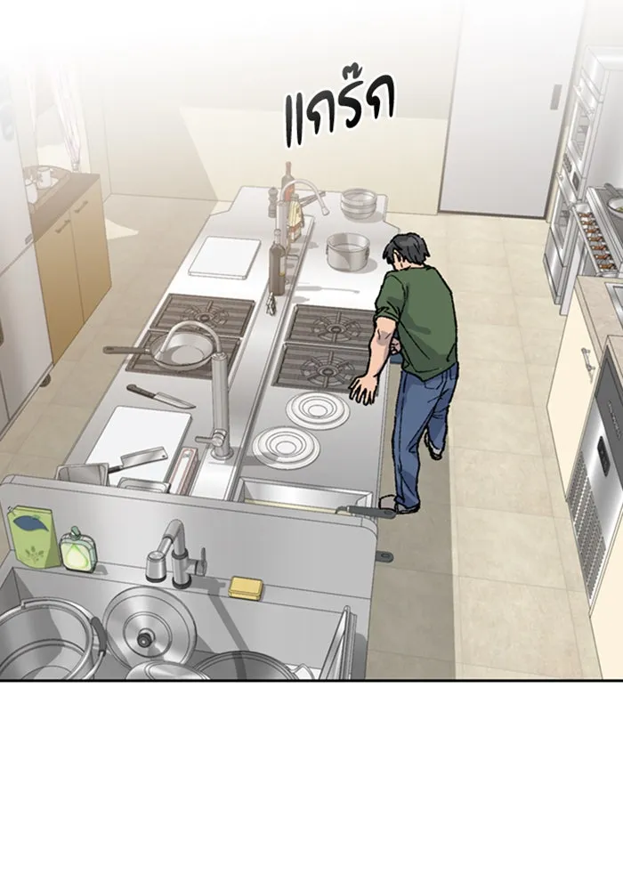 ตั้งแคมป์ฮีลใจในต่างโลก ตอนที่ 38 รูปที่ 65