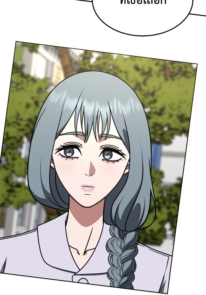 ช่วยเปลี่ยนฉันที ตอนที่ 224. ซีซัน 2 โจเยบิน 6 รูปที่ 148