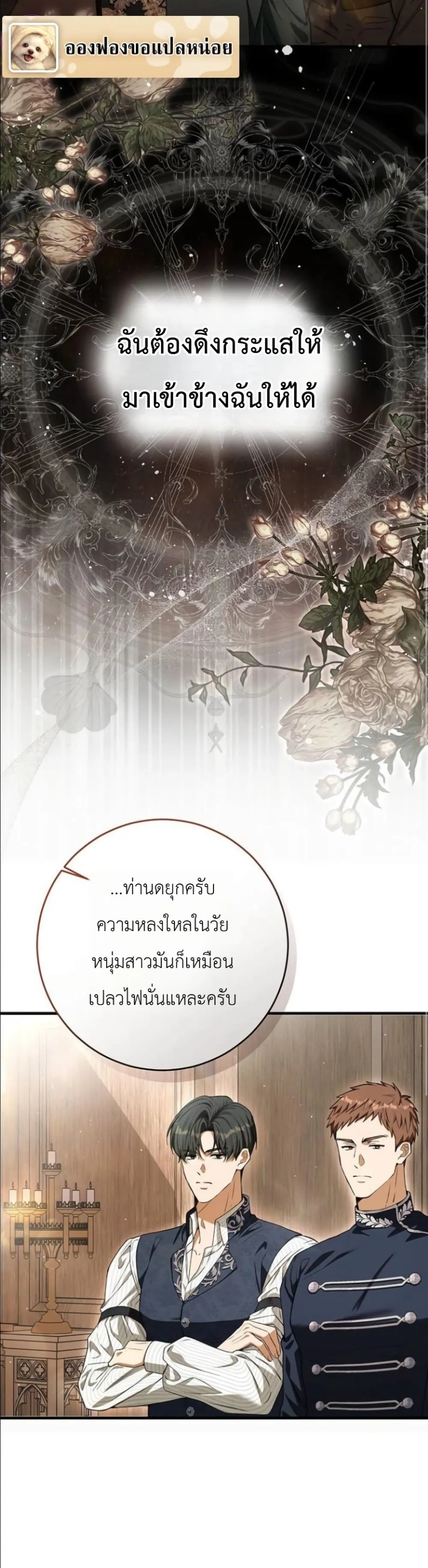 Manga-lc-com อ่านมังงะ อ่านการ์ตูน ออนไลน์ ฟรี This Is What Revenge Looks Like ตอนที่ 1 2 3 4 5 6 7 8 9 10 11 12 13 14 ฟรี ไม่มีโฆษณา Manga-lc - อ่าน มังงะ อ่าน การ์ตูน ออนไลน์ อ่านมังงะ ฟรี