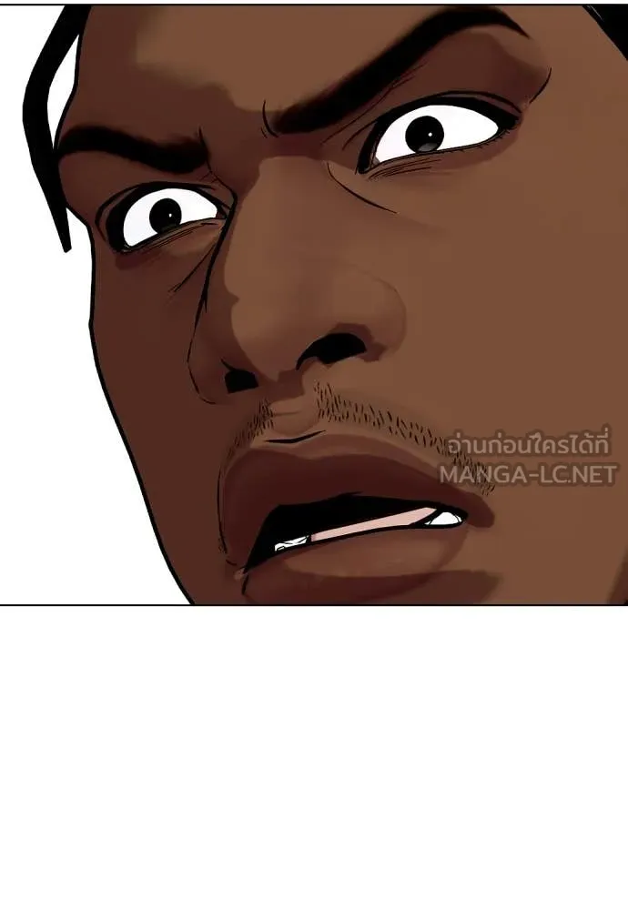 หมาหัวเน่า ตอนที่ 150 รูปที่ 131