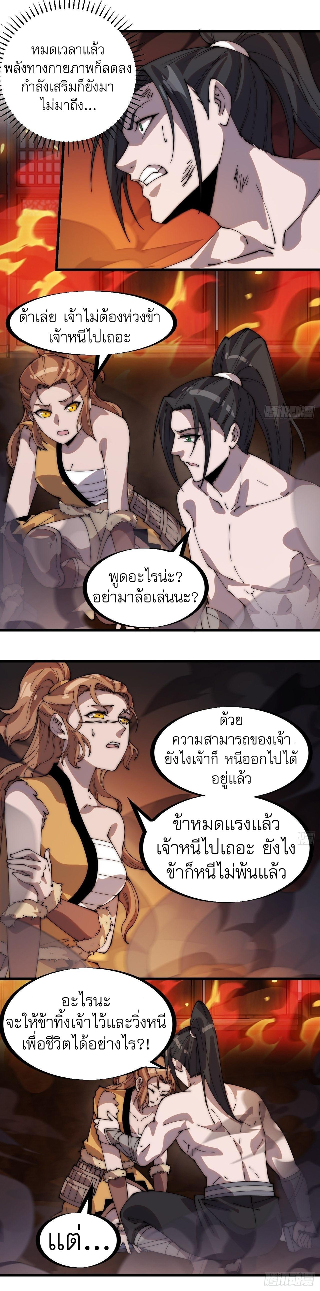 Manga-lc-com อ่านมังงะ อ่านการ์ตูน ออนไลน์ ฟรี It Starts With A Mountain ตอนที่ 1 2 3 4 5 6 7 8 9 10 11 12 13 14 ฟรี ไม่มีโฆษณา Manga-lc - อ่าน มังงะ อ่าน การ์ตูน ออนไลน์ อ่านมังงะ ฟรี