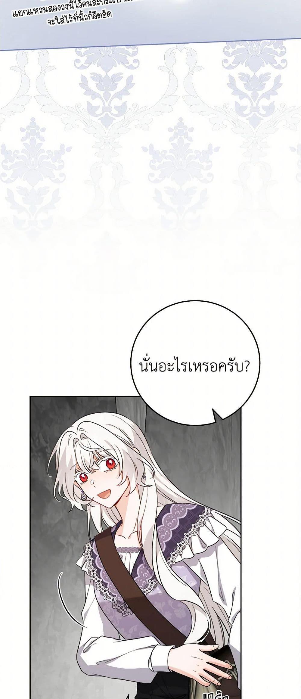 Manga-lc-com อ่านมังงะ อ่านการ์ตูน ออนไลน์ ฟรี The Male Lead is in Charge of the Successor ตอนที่ 1 2 3 4 5 6 7 8 9 10 11 12 13 14 ฟรี ไม่มีโฆษณา Manga-lc - อ่าน มังงะ อ่าน การ์ตูน ออนไลน์ อ่านมังงะ ฟรี