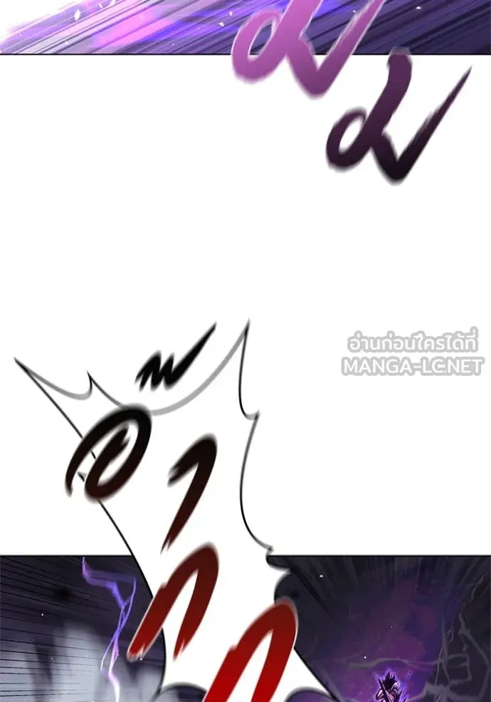 เกิดใหม่ในร่างดยุก ตอนที่ 128 รูปที่ 26
