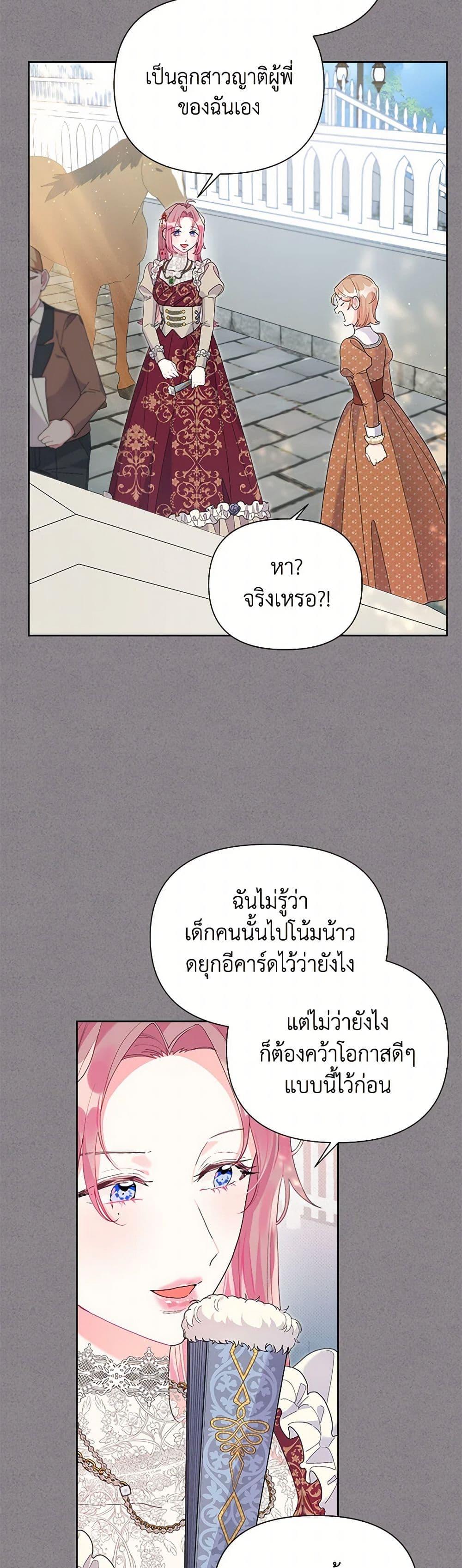 Manga-lc-com อ่านมังงะ อ่านการ์ตูน ออนไลน์ ฟรี The Archvillain’s Daughter-in-Law ตอนที่ 1 2 3 4 5 6 7 8 9 10 11 12 13 14 ฟรี ไม่มีโฆษณา Manga-lc - อ่าน มังงะ อ่าน การ์ตูน ออนไลน์ อ่านมังงะ ฟรี