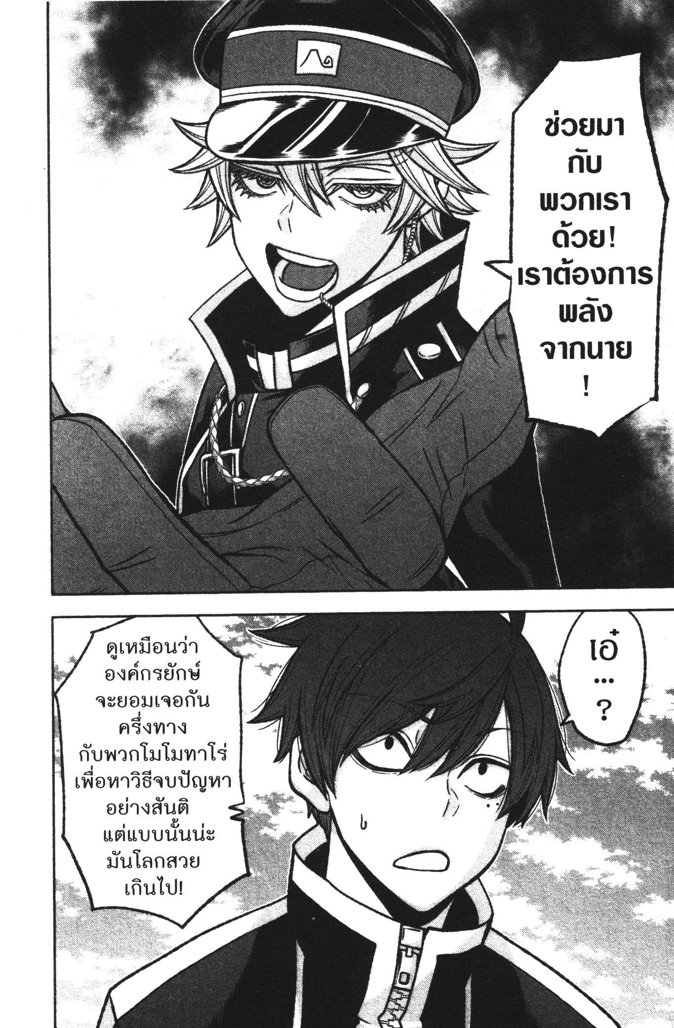 Manga-lc-com อ่านมังงะ อ่านการ์ตูน ออนไลน์ ฟรี Tougen Anki สงครามเลือดอสูร ตอนที่ 1 2 3 4 5 6 7 8 9 10 11 12 13 14 ฟรี ไม่มีโฆษณา Manga-lc - อ่าน มังงะ อ่าน การ์ตูน ออนไลน์ อ่านมังงะ ฟรี