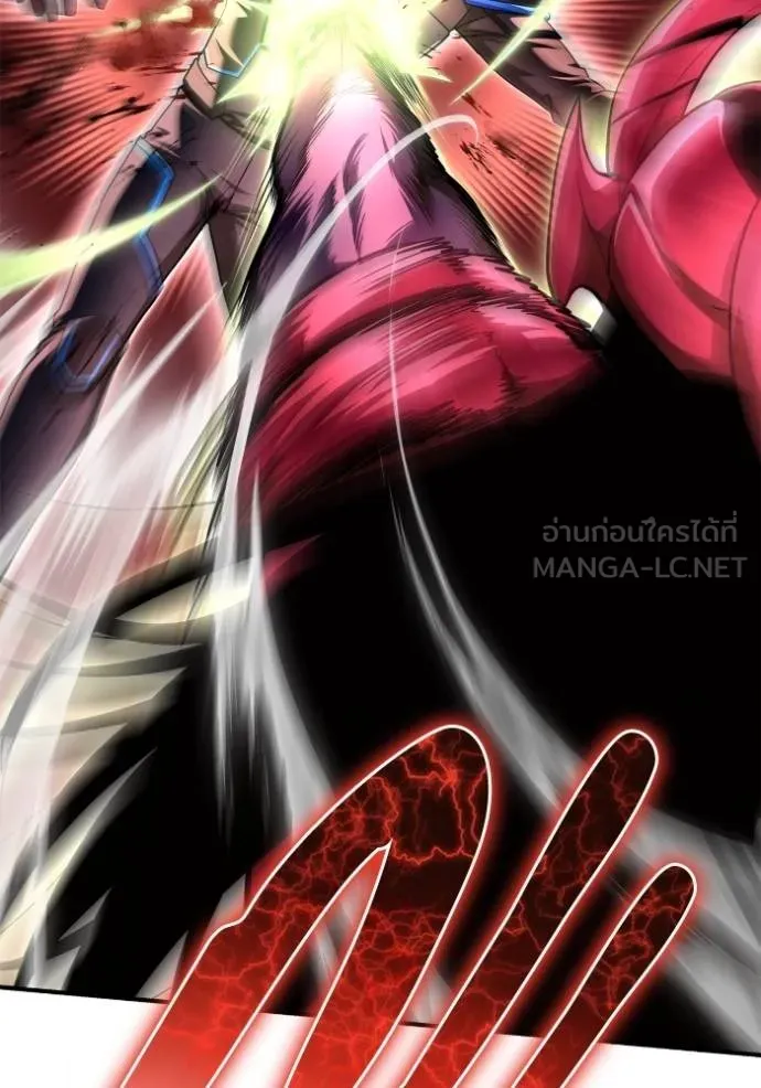 เกมของยอดมนุษย์ ตอนที่ 145 รูปที่ 41