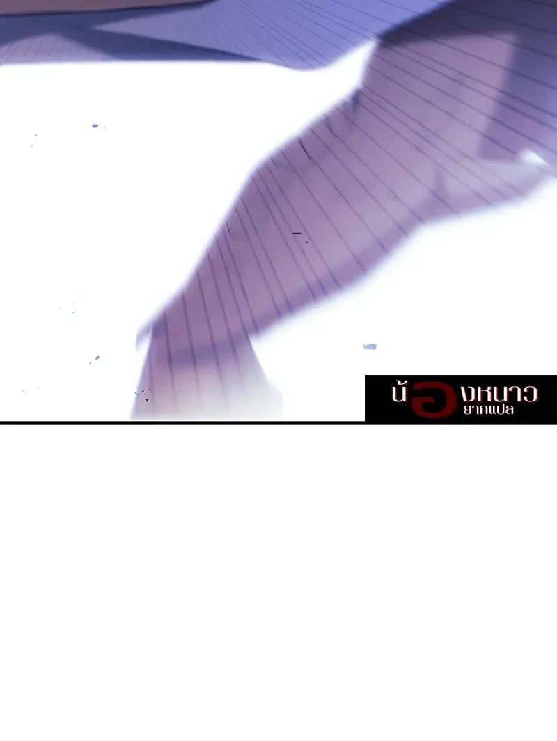 The Hero Returns ตอนที่ ตอนที่ 121 รูปที่ 117