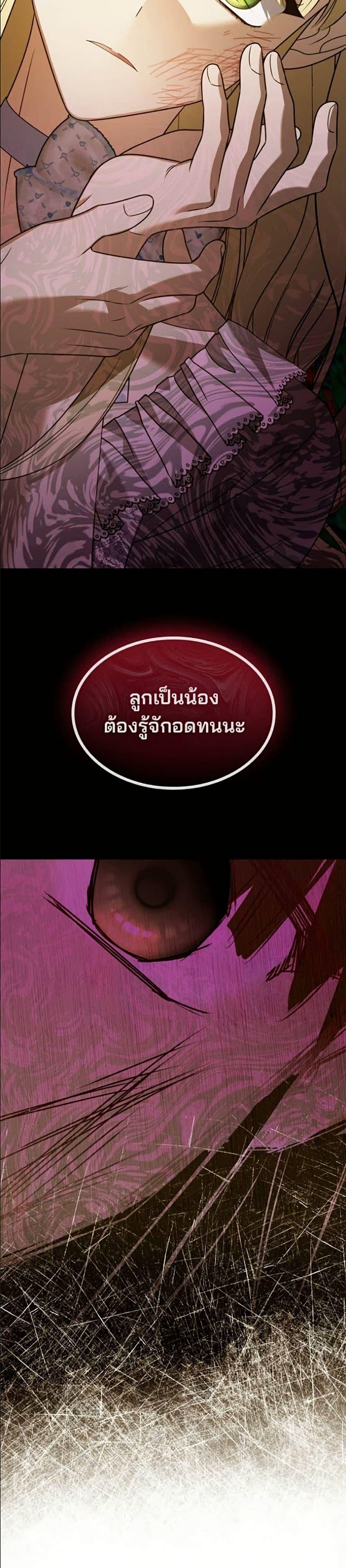 Manga-lc-com อ่านมังงะ อ่านการ์ตูน ออนไลน์ ฟรี Noble in Name, Vulgar at Heart ตอนที่ 1 2 3 4 5 6 7 8 9 10 11 12 13 14 ฟรี ไม่มีโฆษณา Manga-lc - อ่าน มังงะ อ่าน การ์ตูน ออนไลน์ อ่านมังงะ ฟรี