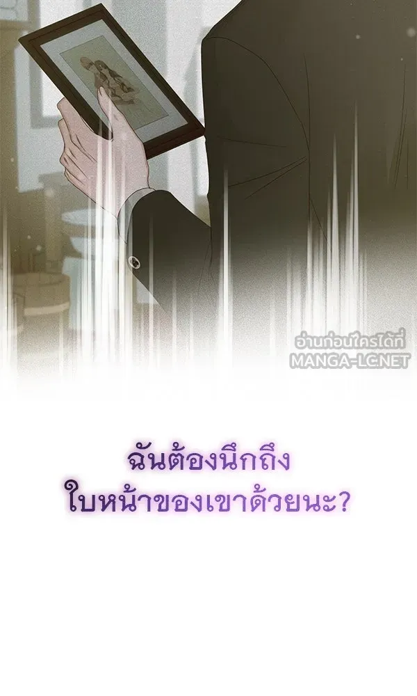 ชีวิตนี้เพื่อเธอ ตอนที่ 20 รูปที่ 12