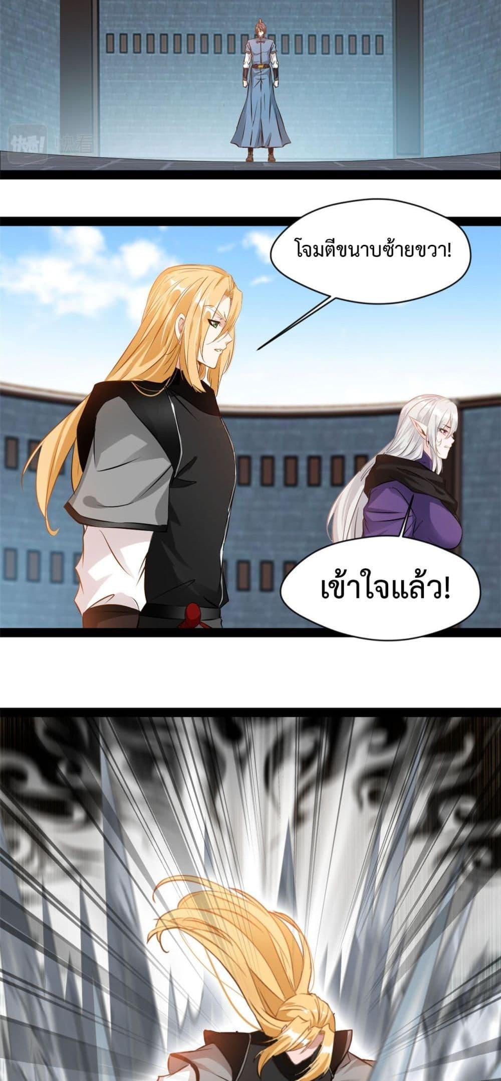Manga-lc-com อ่านมังงะ อ่านการ์ตูน ออนไลน์ ฟรี Peerless Ancient ตำนานปรัมปราไร้เทียมทาน ตอนที่ 1 2 3 4 5 6 7 8 9 10 11 12 13 14 ฟรี ไม่มีโฆษณา Manga-lc - อ่าน มังงะ อ่าน การ์ตูน ออนไลน์ อ่านมังงะ ฟรี