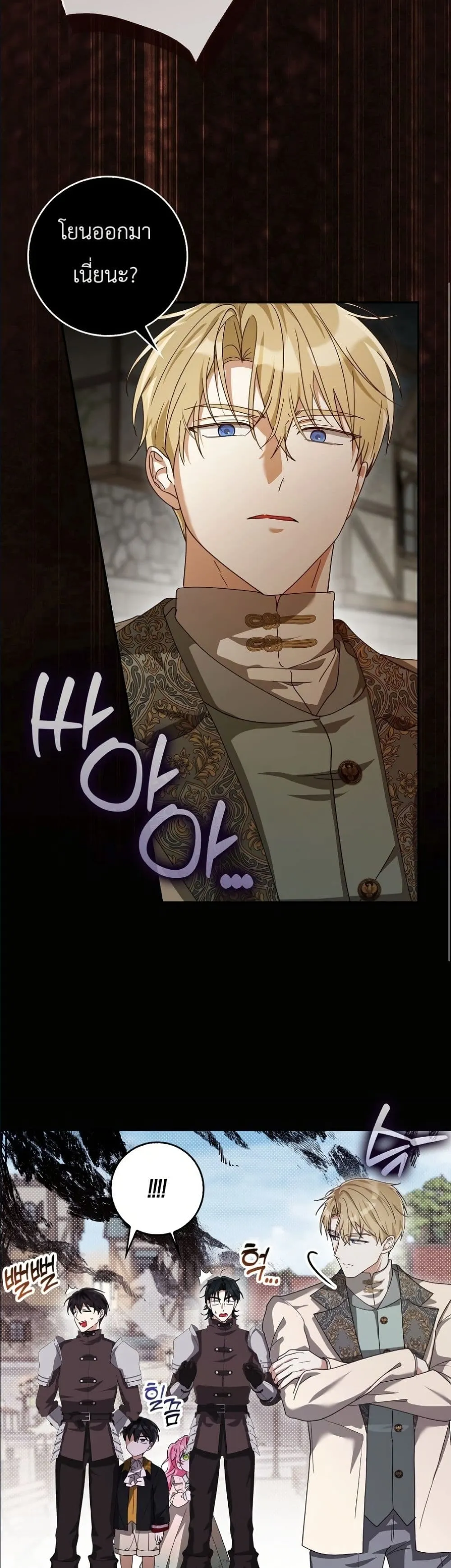 Manga-lc-com อ่านมังงะ อ่านการ์ตูน ออนไลน์ ฟรี I Will Save My Dad ตอนที่ 1 2 3 4 5 6 7 8 9 10 11 12 13 14 ฟรี ไม่มีโฆษณา Manga-lc - อ่าน มังงะ อ่าน การ์ตูน ออนไลน์ อ่านมังงะ ฟรี