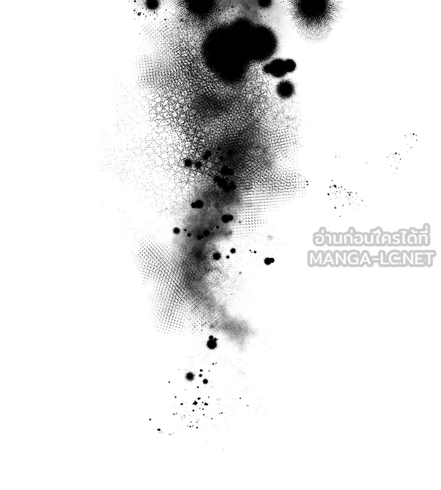 ทางหลุดพ้นของนักบุญลวง ตอนที่ 1 รูปที่ 153