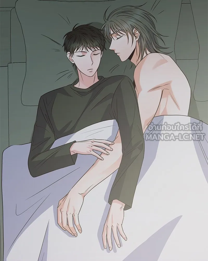 แด่ความเกลียดชัง ตอนที่ 41 รูปที่ 117