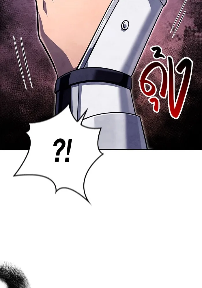 เอาชีวิตรอดในเกมฉบับคนเถื่อน ตอนที่ 76 นักรบผู้หนึ่ง รูปที่ 184