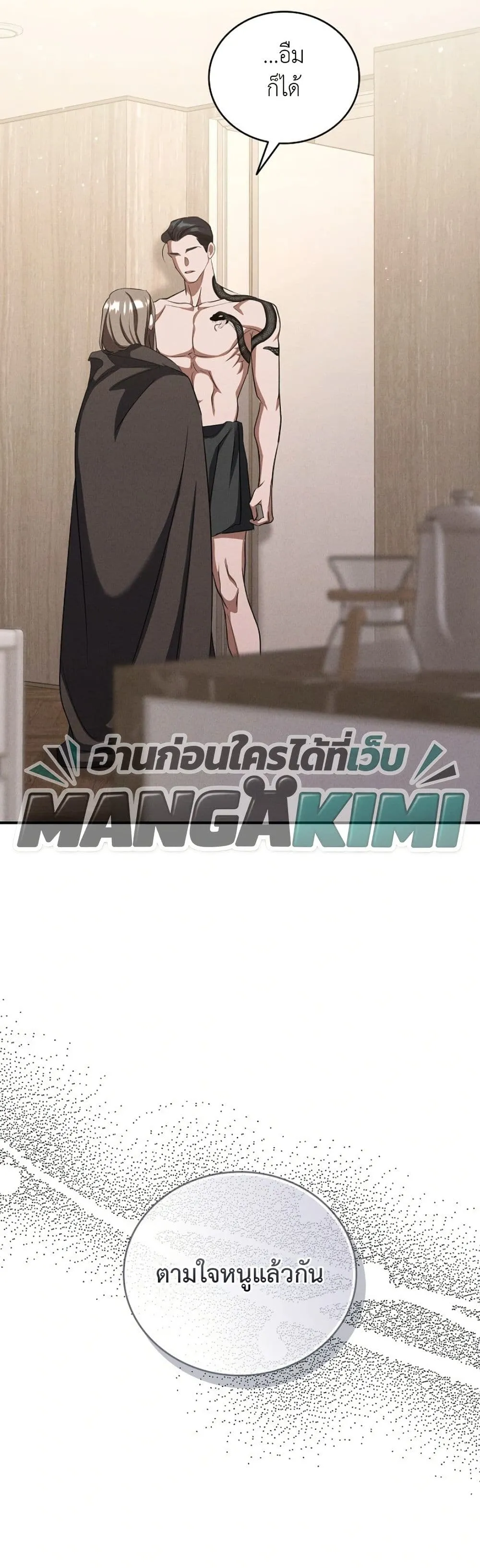 Manga-lc-com อ่านมังงะ อ่านการ์ตูน ออนไลน์ ฟรี Bastard Uncle ตอนที่ 1 2 3 4 5 6 7 8 9 10 11 12 13 14 ฟรี ไม่มีโฆษณา Manga-lc - อ่าน มังงะ อ่าน การ์ตูน ออนไลน์ อ่านมังงะ ฟรี