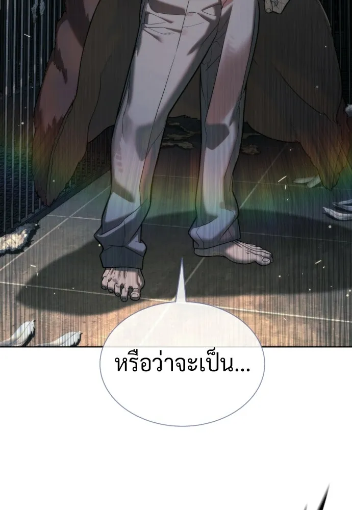 นักฆ่าย้อนวัย ตอนที่ 131 รูปที่ 7