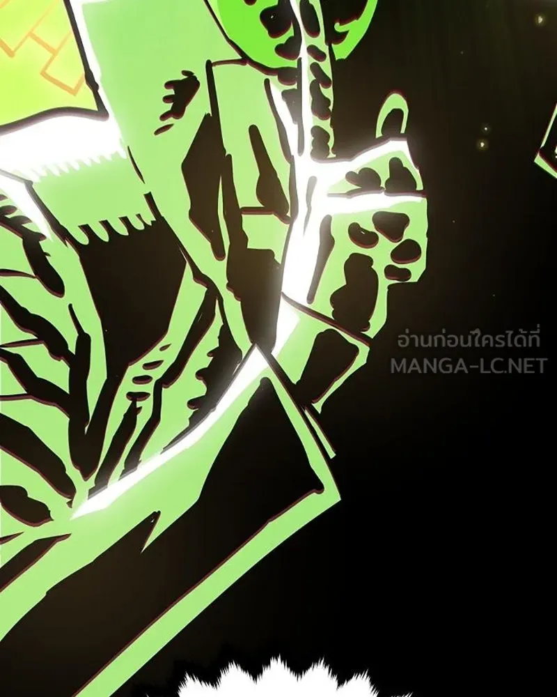 Player ตอนที่ 162 รูปที่ 15