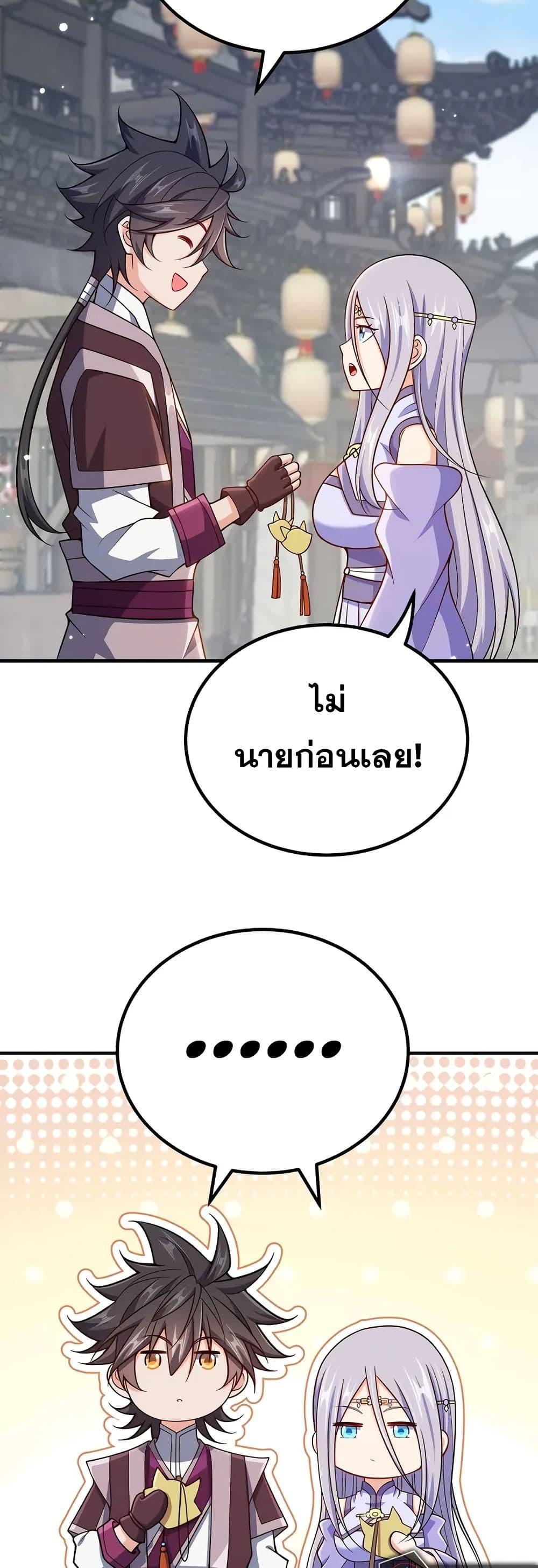 Manga-lc-com อ่านมังงะ อ่านการ์ตูน ออนไลน์ ฟรี My Wife is Actually the Future Tyrant Empress ตอนที่ 1 2 3 4 5 6 7 8 9 10 11 12 13 14 ฟรี ไม่มีโฆษณา Manga-lc - อ่าน มังงะ อ่าน การ์ตูน ออนไลน์ อ่านมังงะ ฟรี