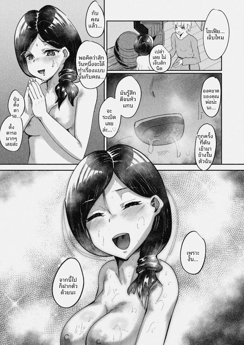 Doujin-Lc- อ่าน โดจิน มังฮวา เกาหลี ญี่ปุ่น จีน แปลไทย บาทหลวงเจ้าเล่ห์กับคู่สามีภรรยาผู้ไร้เดียงสา (Baricheiro) ตอนที่ 1 2 3 4 5 6 7 8 9 10 11 12 13 14 ฟรี ไม่มีโฆษณา อ่าน โดจิน Manhwa เกาหลี ญี่ปุ่น จีน เรามีครบ คัดมาให้เน้นๆ โดจิน 18+ รับประกันความฟินโดย  Doujin Lc