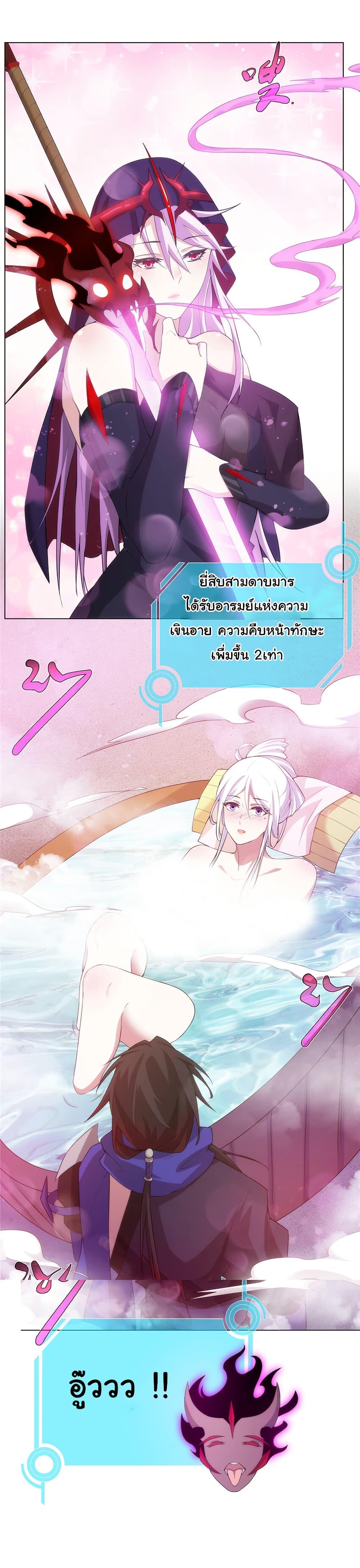 Manga-lc-com อ่านมังงะ อ่านการ์ตูน ออนไลน์ ฟรี I Became The Buddha Emperor In The Demon Sect ตอนที่ 1 2 3 4 5 6 7 8 9 10 11 12 13 14 ฟรี ไม่มีโฆษณา Manga-lc - อ่าน มังงะ อ่าน การ์ตูน ออนไลน์ อ่านมังงะ ฟรี