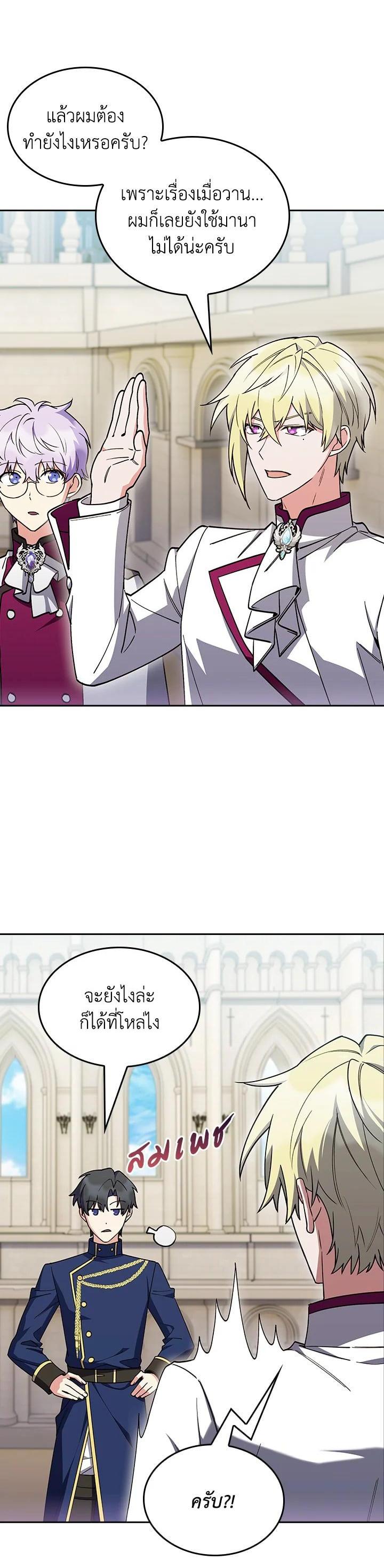 Manga-lc-com อ่านมังงะ อ่านการ์ตูน ออนไลน์ ฟรี I Regressed to My Ruined Family ตอนที่ 1 2 3 4 5 6 7 8 9 10 11 12 13 14 ฟรี ไม่มีโฆษณา Manga-lc - อ่าน มังงะ อ่าน การ์ตูน ออนไลน์ อ่านมังงะ ฟรี