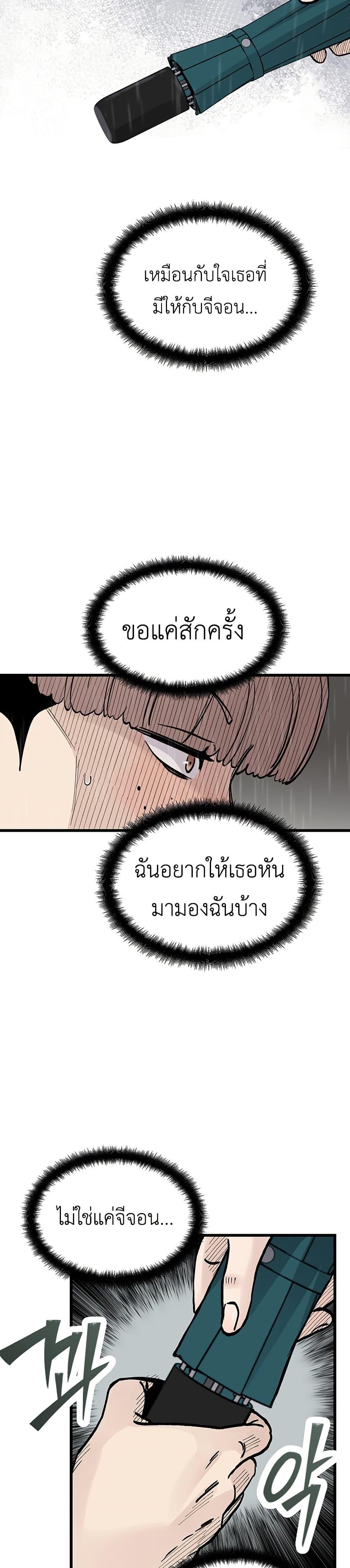 Manga-lc-com อ่านมังงะ อ่านการ์ตูน ออนไลน์ ฟรี The Silent Transfer Student ตอนที่ 1 2 3 4 5 6 7 8 9 10 11 12 13 14 ฟรี ไม่มีโฆษณา Manga-lc - อ่าน มังงะ อ่าน การ์ตูน ออนไลน์ อ่านมังงะ ฟรี