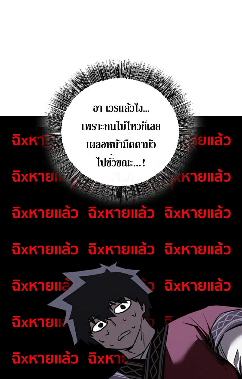 Childhood Friend of the Zenith สหายว_ยเยาว_ของข_าแข_งแกร_งท_ส_ดในใต_หล_า ตอนที่ ตอนที่ 71 รูปที่ 93