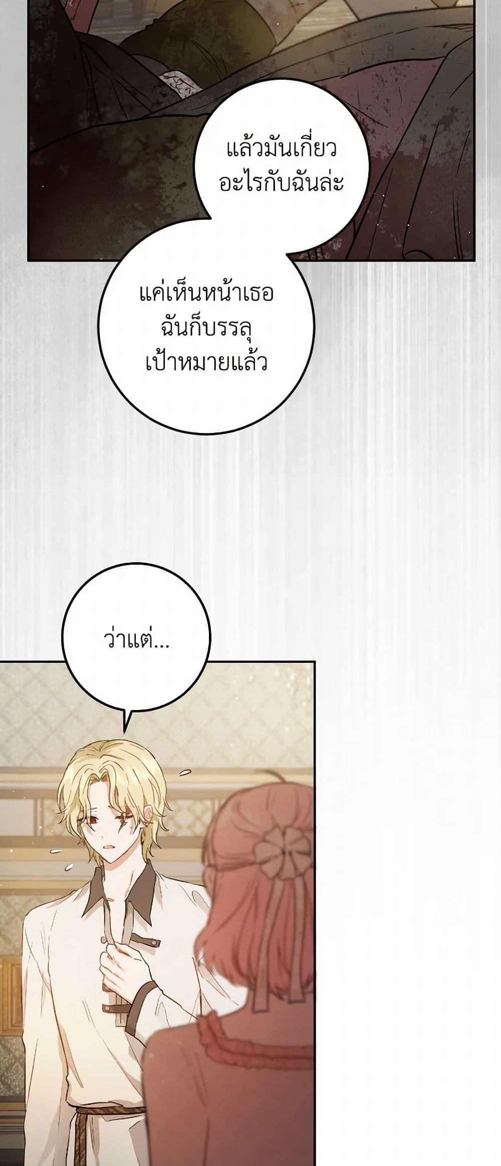 Manga-lc-com อ่านมังงะ อ่านการ์ตูน ออนไลน์ ฟรี The Heiress’s Double Life ตอนที่ 1 2 3 4 5 6 7 8 9 10 11 12 13 14 ฟรี ไม่มีโฆษณา Manga-lc - อ่าน มังงะ อ่าน การ์ตูน ออนไลน์ อ่านมังงะ ฟรี