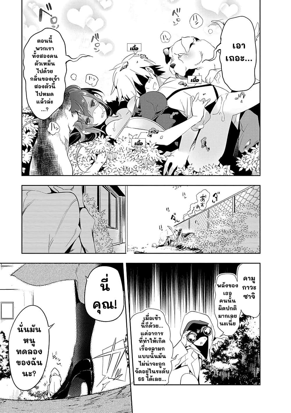 Manga-lc-com อ่านมังงะ อ่านการ์ตูน ออนไลน์ ฟรี Nejimage Factor ตอนที่ 1 2 3 4 5 6 7 8 9 10 11 12 13 14 ฟรี ไม่มีโฆษณา Manga-lc - อ่าน มังงะ อ่าน การ์ตูน ออนไลน์ อ่านมังงะ ฟรี