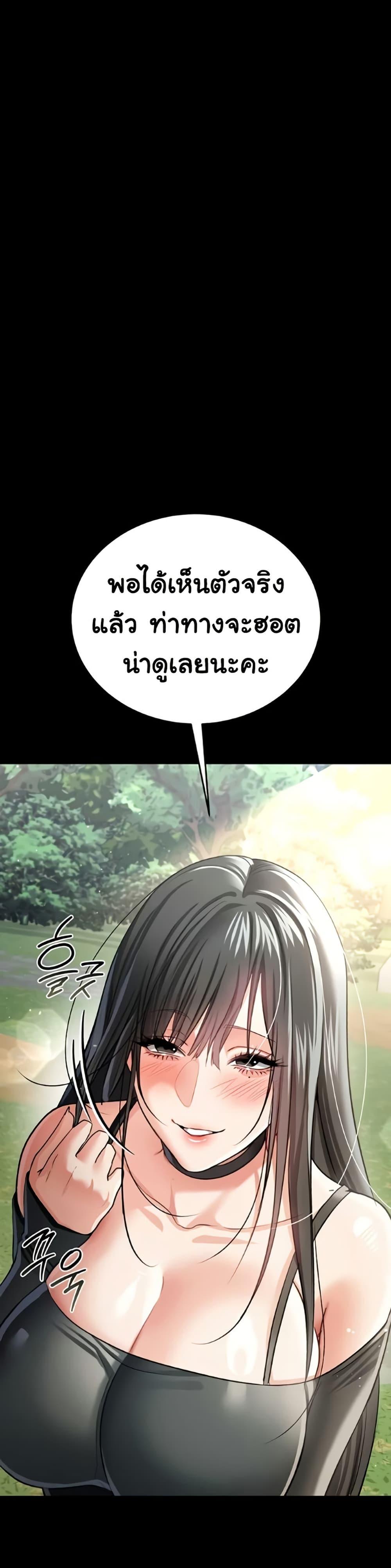 Doujin-Lc- อ่าน โดจิน มังฮวา เกาหลี ญี่ปุ่น จีน แปลไทย Risky Deals ตอนที่ 1 2 3 4 5 6 7 8 9 10 11 12 13 14 ฟรี ไม่มีโฆษณา อ่าน โดจิน Manhwa เกาหลี ญี่ปุ่น จีน เรามีครบ คัดมาให้เน้นๆ โดจิน 18+ รับประกันความฟินโดย  Doujin Lc