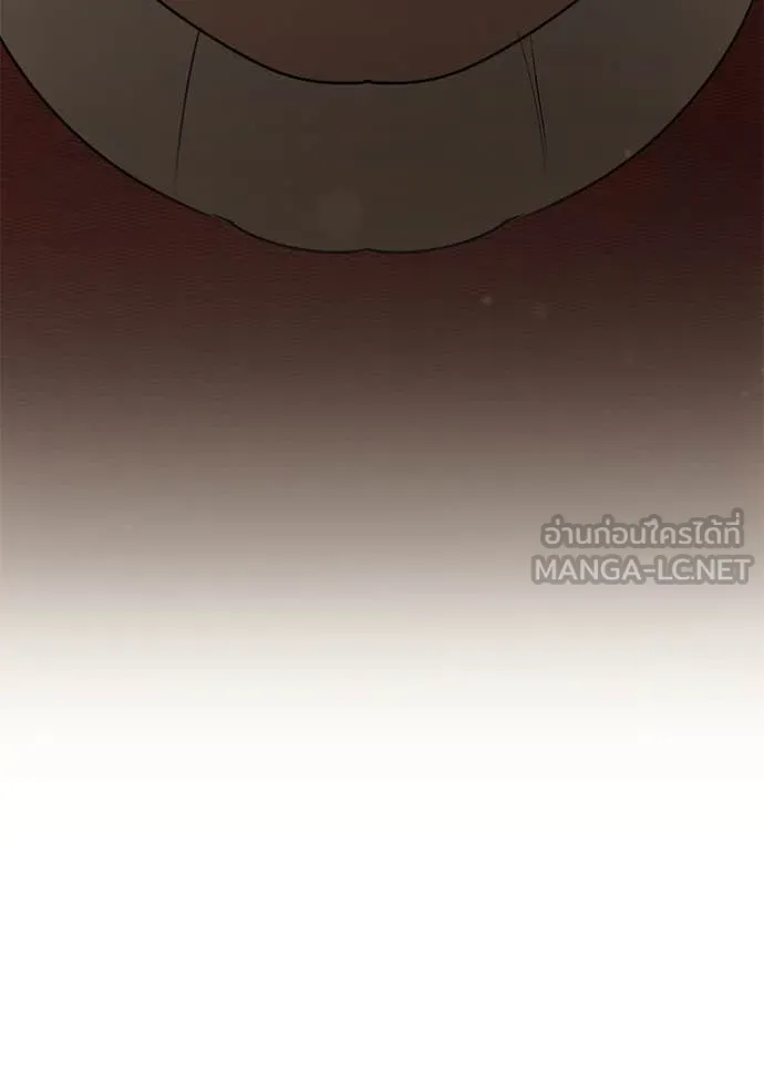 ยามหมาป่าทมิฬ ตอนที่ 67 รูปที่ 67