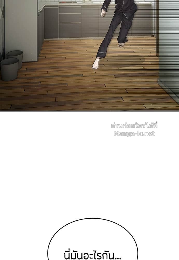 Doujin-Lc- อ่าน โดจิน มังฮวา เกาหลี ญี่ปุ่น จีน แปลไทย ข้าราชการพิเศษ ตอนที่ 1 2 3 4 5 6 7 8 9 10 11 12 13 14 ฟรี ไม่มีโฆษณา อ่าน โดจิน Manhwa เกาหลี ญี่ปุ่น จีน เรามีครบ คัดมาให้เน้นๆ โดจิน 18+ รับประกันความฟินโดย Doujin Lc