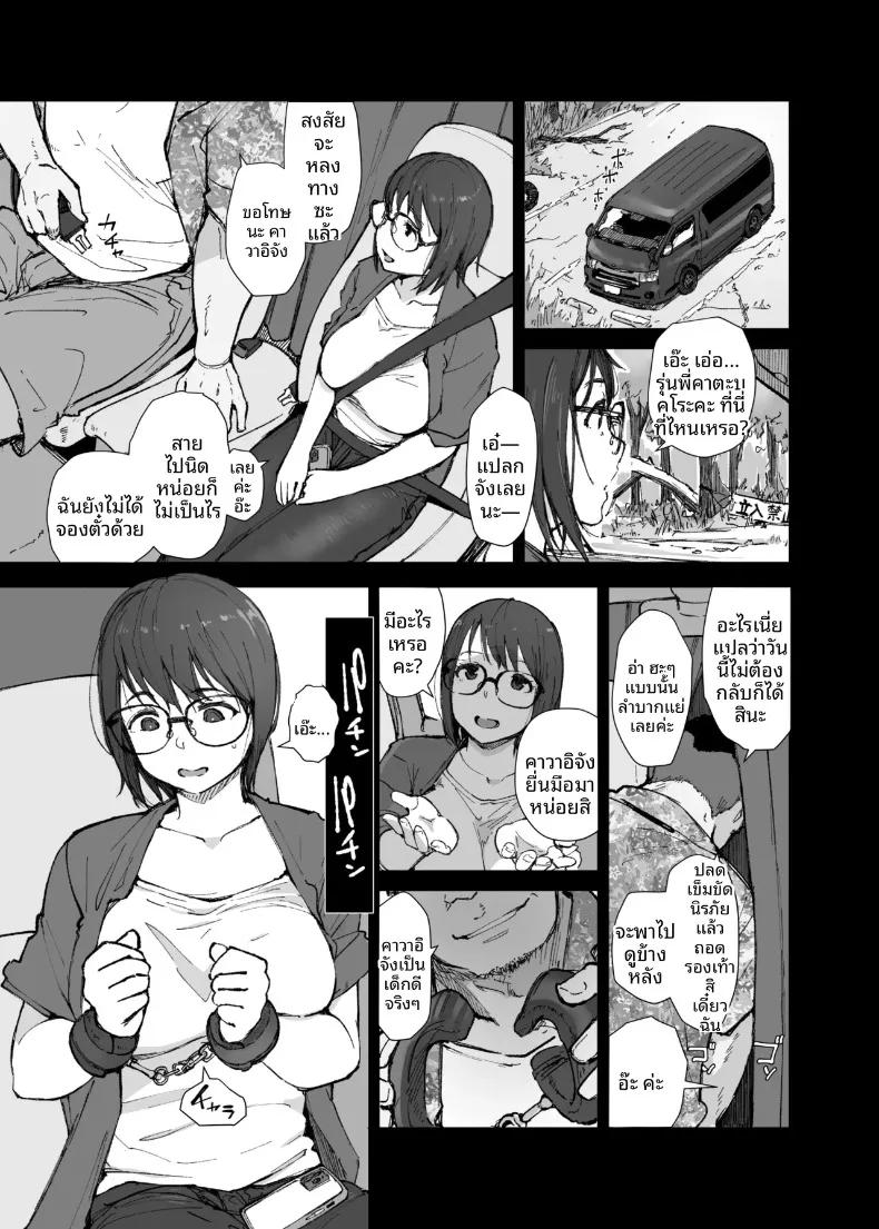 Doujin-Lc- อ่าน โดจิน มังฮวา เกาหลี ญี่ปุ่น จีน แปลไทย ทำไมรถของรุ่นพี่ถึงได้สั่นจังล่ะ (Arakure) ตอนที่ 1 2 3 4 5 6 7 8 9 10 11 12 13 14 ฟรี ไม่มีโฆษณา อ่าน โดจิน Manhwa เกาหลี ญี่ปุ่น จีน เรามีครบ คัดมาให้เน้นๆ โดจิน 18+ รับประกันความฟินโดย  Doujin Lc