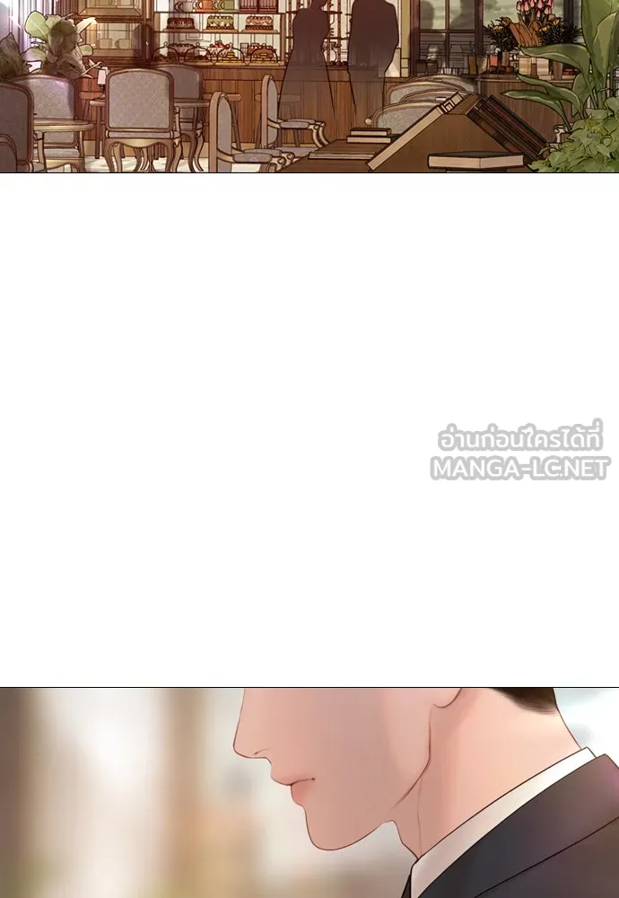 ถ้าไม่ร้อง ก็จงอ้อนวอนซะ ตอนที่ 40 รูปที่ 15