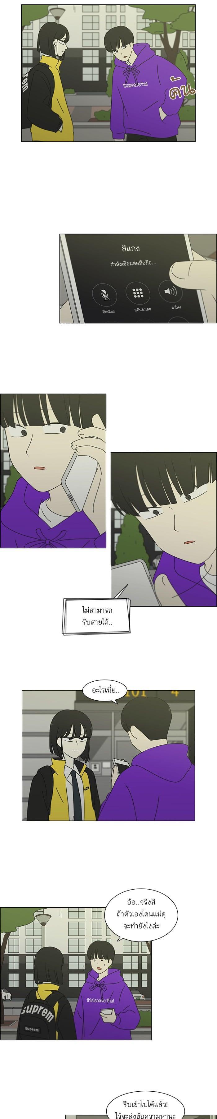 Manga-lc-com อ่านมังงะ อ่านการ์ตูน ออนไลน์ ฟรี Love Revolution รักนี้ต้องปฏิวัติ ตอนที่ 1 2 3 4 5 6 7 8 9 10 11 12 13 14 ฟรี ไม่มีโฆษณา Manga-lc - อ่าน มังงะ อ่าน การ์ตูน ออนไลน์ อ่านมังงะ ฟรี