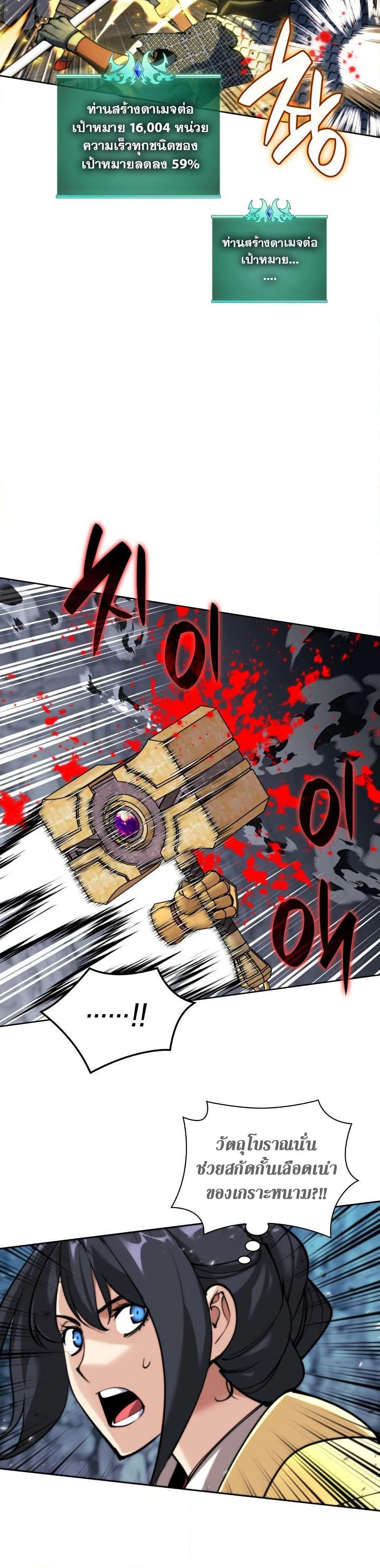 Manga-lc-com อ่านมังงะ อ่านการ์ตูน ออนไลน์ ฟรี Overgeared (Remake) ตอนที่ 1 2 3 4 5 6 7 8 9 10 11 12 13 14 ฟรี ไม่มีโฆษณา Manga-lc - อ่าน มังงะ อ่าน การ์ตูน ออนไลน์ อ่านมังงะ ฟรี