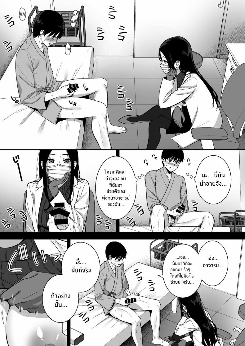 Doujin-Lc- อ่าน โดจิน มังฮวา เกาหลี ญี่ปุ่น จีน แปลไทย ผมกับเธอเป็นแค่คู่ทดลองงั้นเหรอ [Do well !!! (Tatsuka)] Kanojo wa Boku no Taieki de Ugoite iru Phase 01 ตอนที่ 1 2 3 4 5 6 7 8 9 10 11 12 13 14 ฟรี ไม่มีโฆษณา อ่าน โดจิน Manhwa เกาหลี ญี่ปุ่น จีน เรามีครบ คัดมาให้เน้นๆ โดจิน 18+ รับประกันความฟินโดย  Doujin Lc