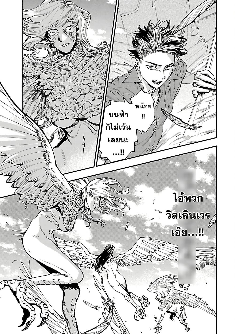 Manga-lc-com อ่านมังงะ อ่านการ์ตูน ออนไลน์ ฟรี A Middle-Aged Man Who Returns From Another World Goes ตอนที่ 1 2 3 4 5 6 7 8 9 10 11 12 13 14 ฟรี ไม่มีโฆษณา Manga-lc - อ่าน มังงะ อ่าน การ์ตูน ออนไลน์ อ่านมังงะ ฟรี