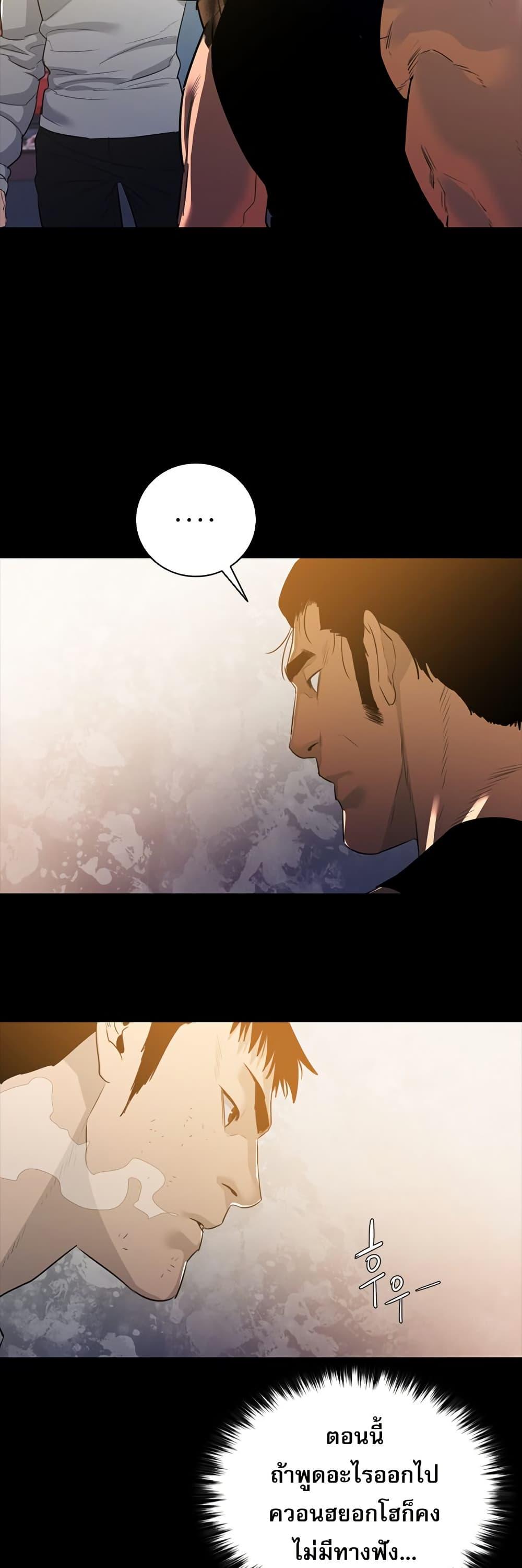 Manga-lc-com อ่านมังงะ อ่านการ์ตูน ออนไลน์ ฟรี VS ตอนที่ 1 2 3 4 5 6 7 8 9 10 11 12 13 14 ฟรี ไม่มีโฆษณา Manga-lc - อ่าน มังงะ อ่าน การ์ตูน ออนไลน์ อ่านมังงะ ฟรี