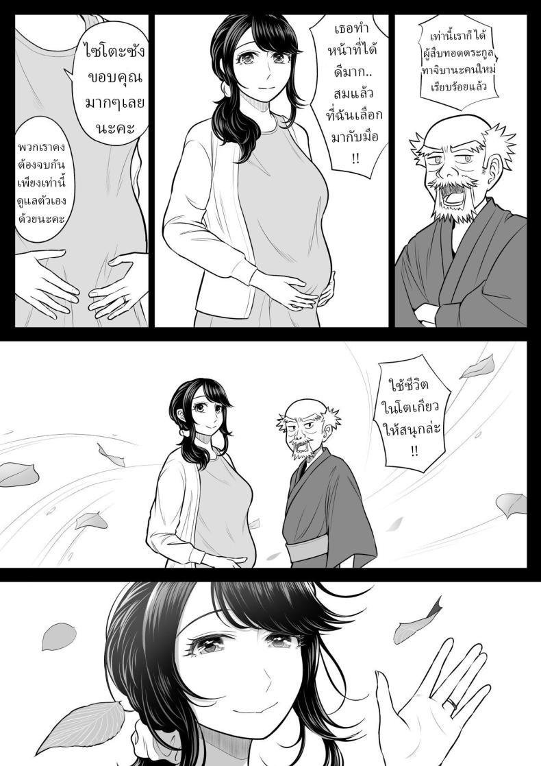Doujin-Lc- อ่าน โดจิน มังฮวา เกาหลี ญี่ปุ่น จีน แปลไทย แม่บ้านสาวที่ไม่รู้เรื่องอะไรเลยสักนิด [Date Roku] ตอนที่ 1 2 3 4 5 6 7 8 9 10 11 12 13 14 ฟรี ไม่มีโฆษณา อ่าน โดจิน Manhwa เกาหลี ญี่ปุ่น จีน เรามีครบ คัดมาให้เน้นๆ โดจิน 18+ รับประกันความฟินโดย  Doujin Lc