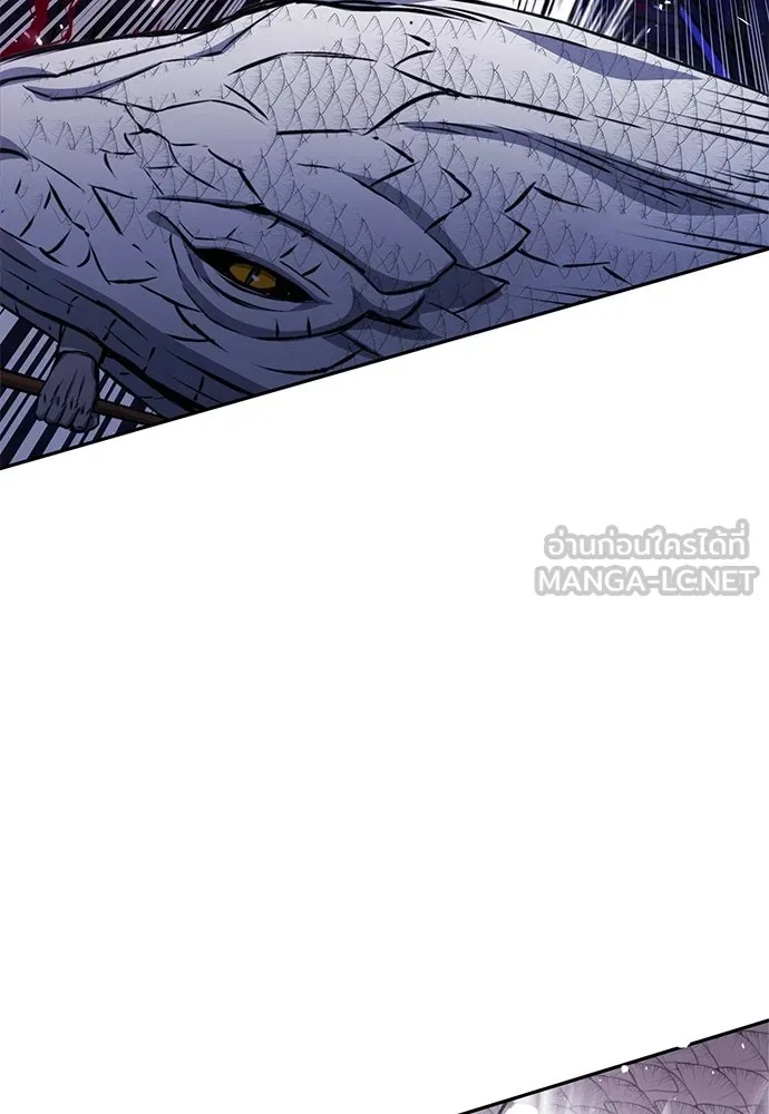 ดรูอิดแห่งสถานีโซล ตอนที่ 117 รูปที่ 57