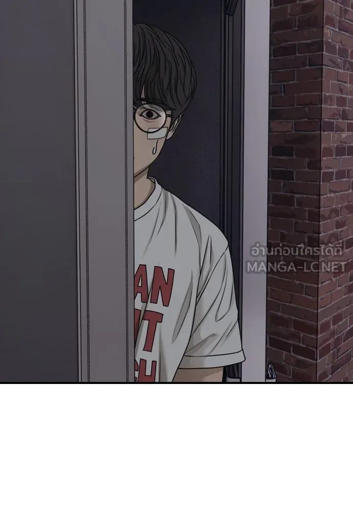 ผู้กล้าฝ่าวันสิ้นโลก ตอนที่ 2 ภาวะฉุกเฉินระดับชาติ รูปที่ 150