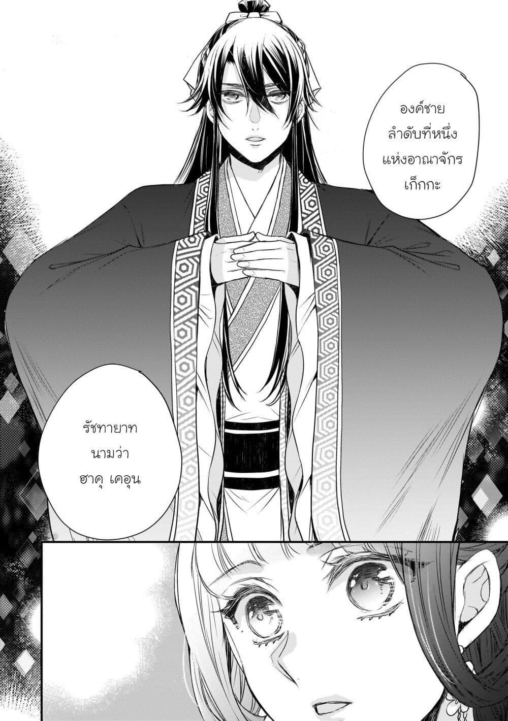 Manga-lc-com อ่านมังงะ อ่านการ์ตูน ออนไลน์ ฟรี Gekkakoku Kiiden ตอนที่ 1 2 3 4 5 6 7 8 9 10 11 12 13 14 ฟรี ไม่มีโฆษณา Manga-lc - อ่าน มังงะ อ่าน การ์ตูน ออนไลน์ อ่านมังงะ ฟรี