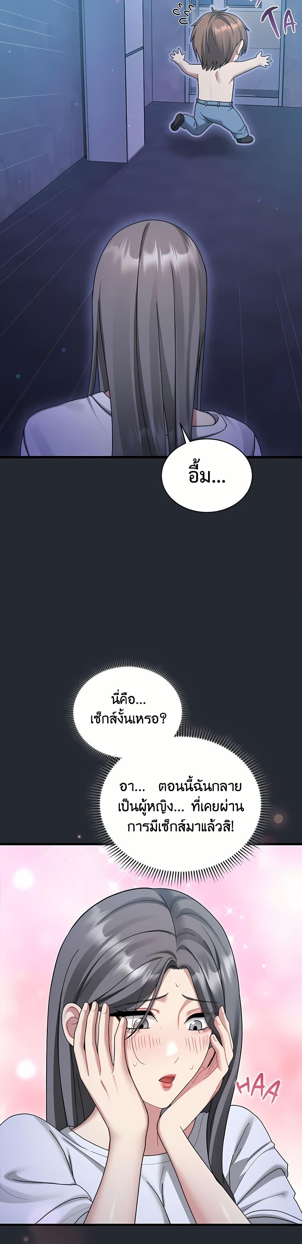 Doujin-Lc- อ่าน โดจิน มังฮวา เกาหลี ญี่ปุ่น จีน แปลไทย Who Cares if ตอนที่ 1 2 3 4 5 6 7 8 9 10 11 12 13 14 ฟรี ไม่มีโฆษณา อ่าน โดจิน Manhwa เกาหลี ญี่ปุ่น จีน เรามีครบ คัดมาให้เน้นๆ โดจิน 18+ รับประกันความฟินโดย  Doujin Lc